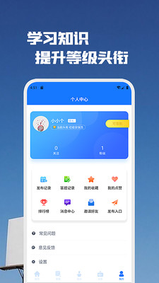 安保联盟v4.0.0