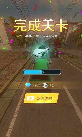 超车请注意v1.0.0