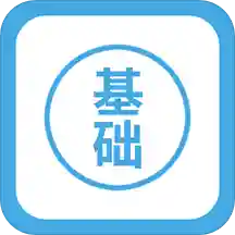 零基础学英语v1.1