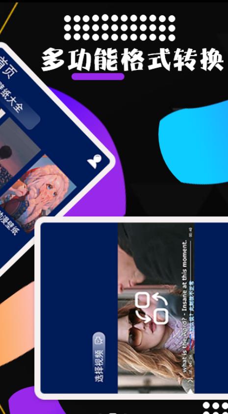 视频剪接神器v1.1