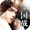 策略战三国v3.5.02
