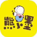熊小墨v1.0.2