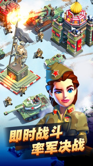 我的战争手机版v1.902