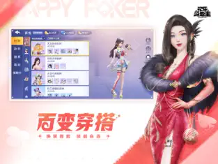 欢乐斗地主v8.018.108