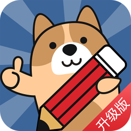 健康管理师练题狗v2.3.0.0