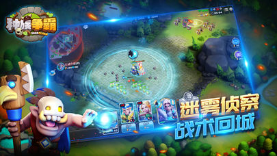 种族争霸v0.21.1.32