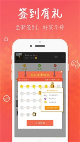 鸡毛直播正式版v6.9.6