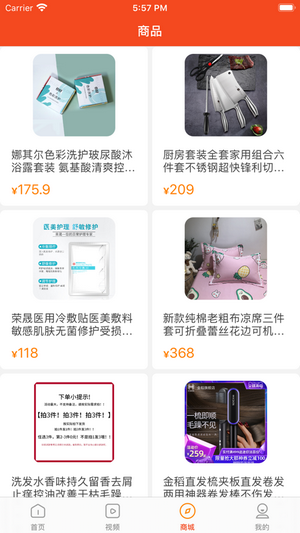 赚钱了联盟v3.43.21