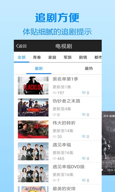 木瓜影视大全2017最新版v2.3.6