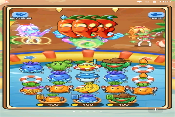 植物斗僵尸v1.0.0