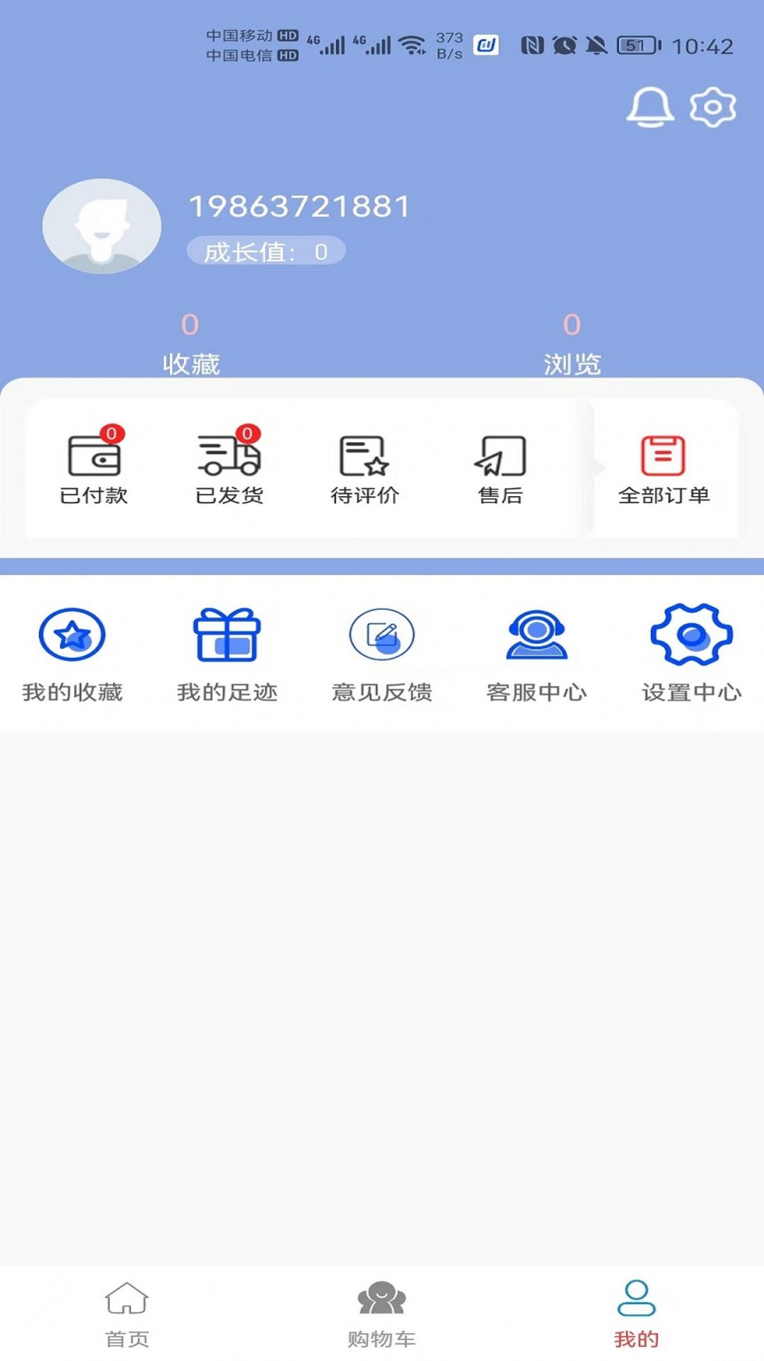 微笑时代v0.0.16