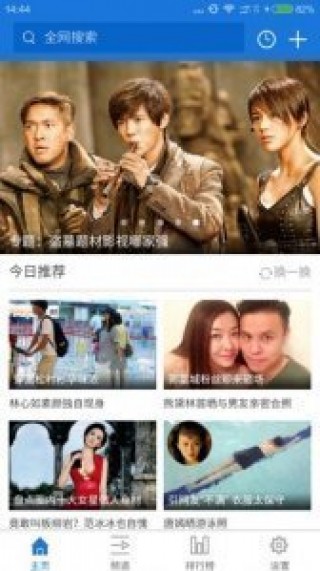 青娱乐视频分类新地址v1.1.5