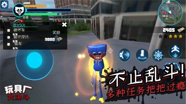 玩具厂大决斗v1.0.0