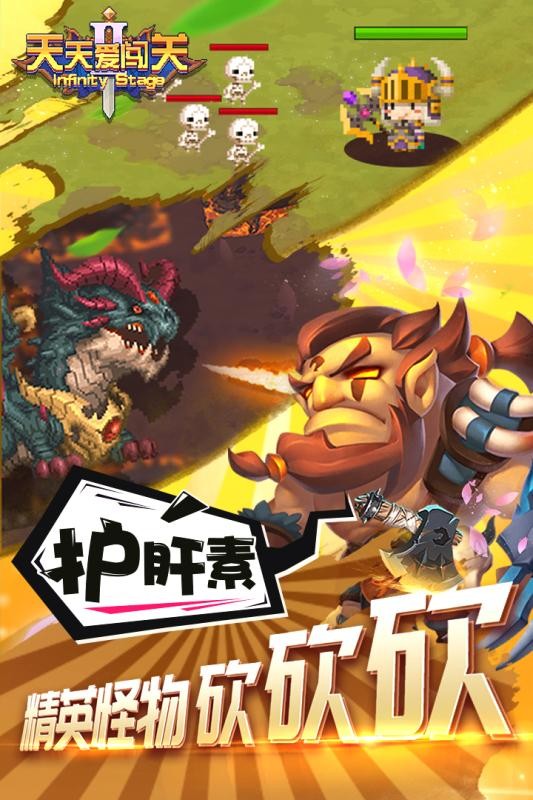 天天爱闯关2v2.0.0