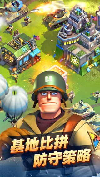 我的战争手机版v1.902