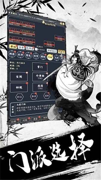 古剑世界v1.1.6
