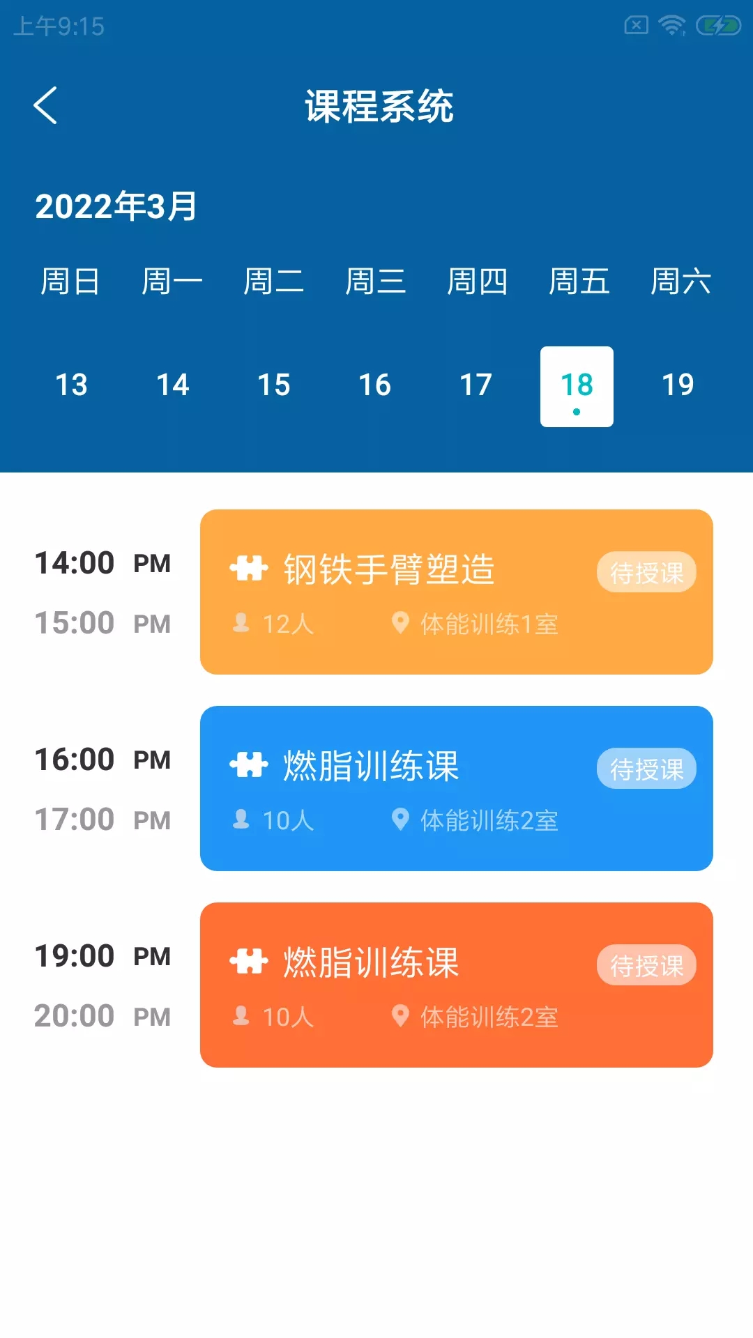 狐咚健助教v1.0.0