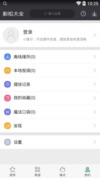 javbus永久vip免费播放v3.1.0