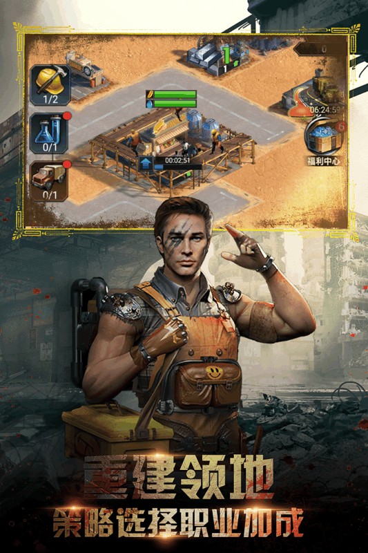 全球指挥官v1.250.102