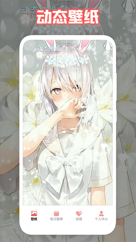 日韩漫画壁纸v1.1