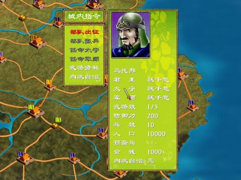 修真界败类无限资源内购修改版v