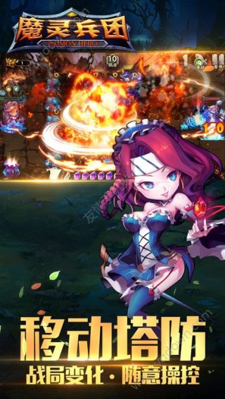 魔灵兵团手游最新v1.0