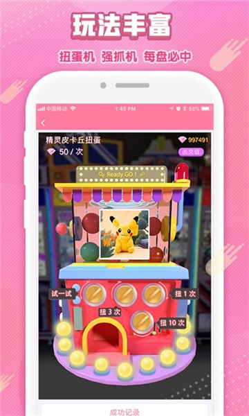 套娃玩具模拟器v1.0