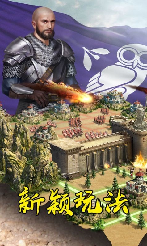 战国荣耀之战v2.7.5