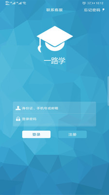 一路学v4.8.3