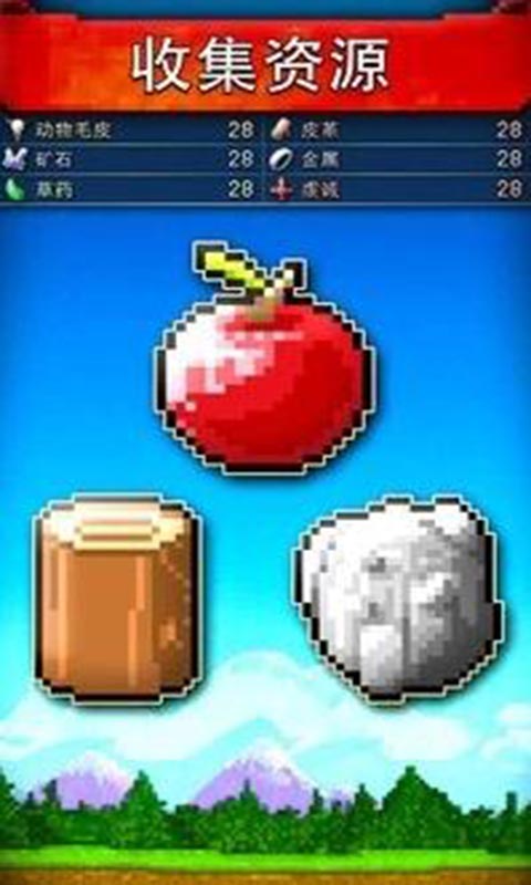 文明建造者v2.1.3