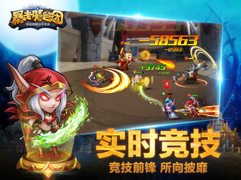 口袋兽人修改免费版v3.3.0.0