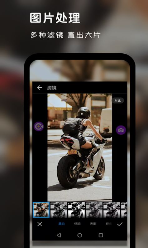 录屏达人助手v1.0.0