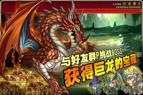 幻想英雄九游v4.0.2