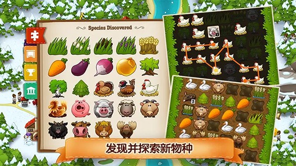 村庄日记2汉化版v1.0.0