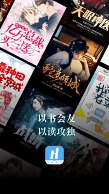 会读小说手机版v1.6.00