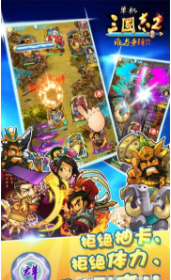 单机三国志2v1.2.6