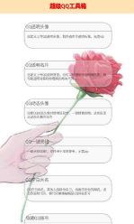 QQ工具箱v1.012