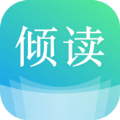 倾读免费小说v1.0.0