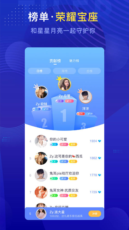 英语四级单词v2.6.0