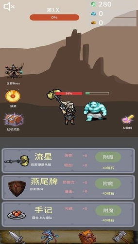 勇者宠灵守护v1.0