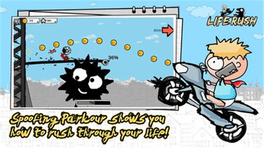 人生冲刺v1.0.1