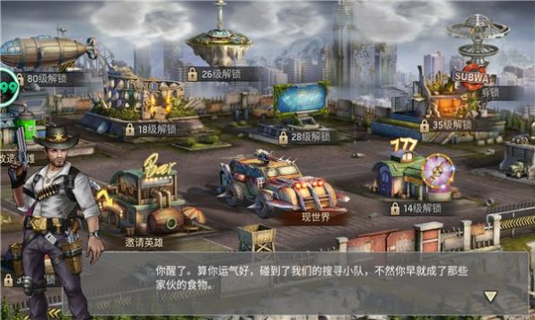 末日血战之绝境求生v1.11.96