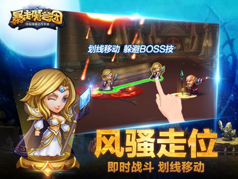 口袋兽人修改免费版v3.3.0.0