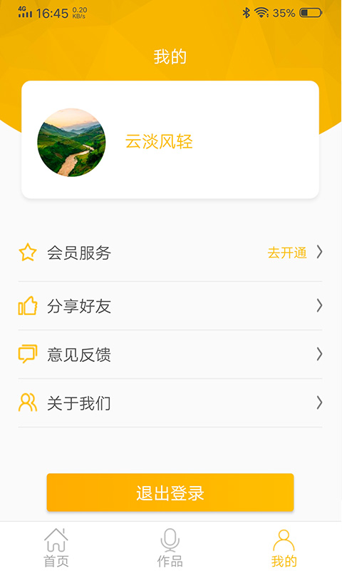 图文视频精灵v1.0.0