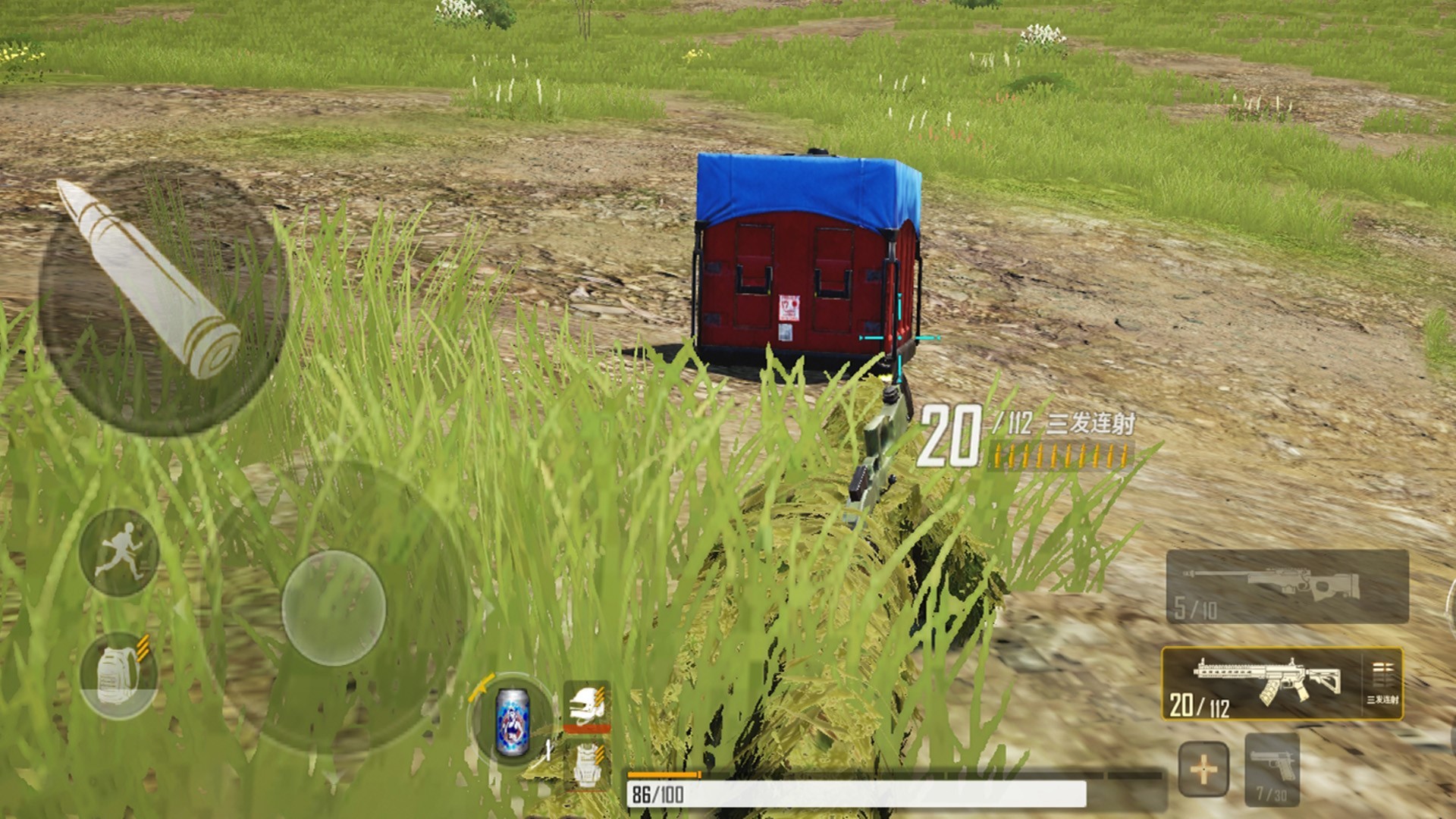 特技投篮大师v0.1