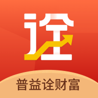 普益诠财富v2.4.1