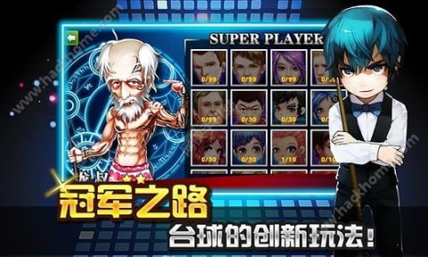 台球帝国无限红钻石内购修改版v5.27002