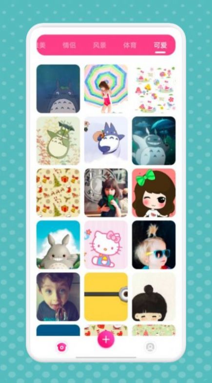 纯情漫画壁纸v1.1