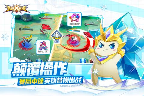 光影对决安卓版v1.0.504