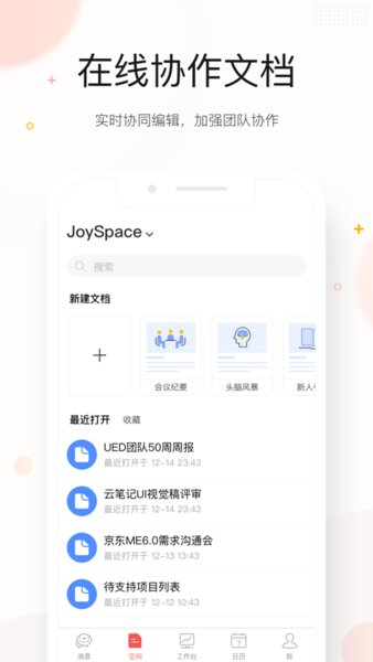 京东ME二维码appv6.21.2